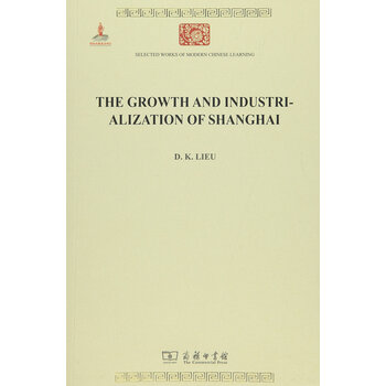 中華名著