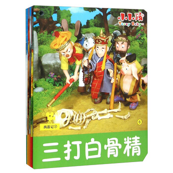 小小孩