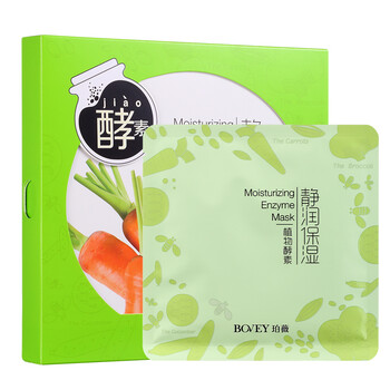 珀薇面膜控油平衡，細(xì)致毛孔，補(bǔ)水保濕，提拉緊致，舒緩修復(fù)