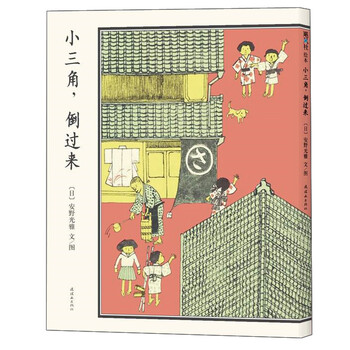 愛(ài)心樹童書