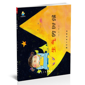 書摘