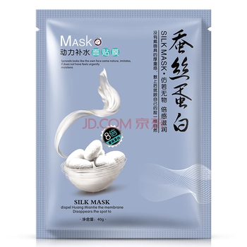 怎么樣,濕面,番茄,面膜,番茄