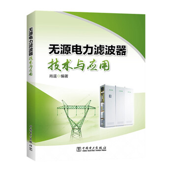 濾波器