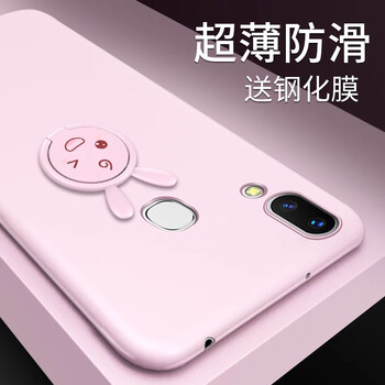 粉色的vivo手機