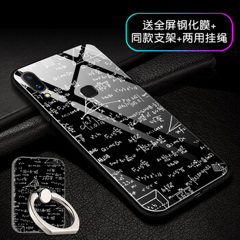 維美易（WEIMEIYI） vivo Y85 手機殼/保護套