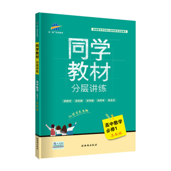 五三2019