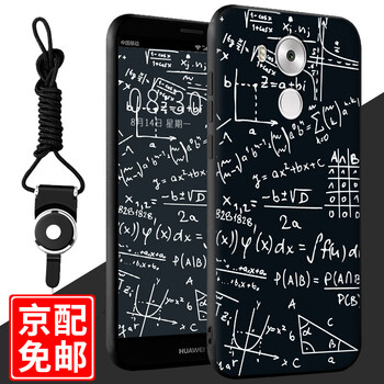 mate8手機殼自營