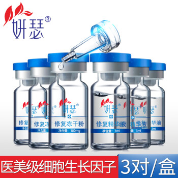妍瑟 面部精華 美白，控油平衡，細致毛孔，提亮，抗衰，提拉緊致，保濕，抗氧化，修護，抗痘，補水
