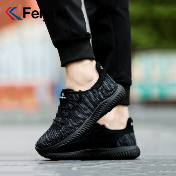 飞跃（Feiyue）男士情侣款黑色 38