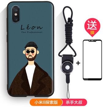 衛(wèi)甲（VIGA） 小米8探索版 手機(jī)殼/保護(hù)套