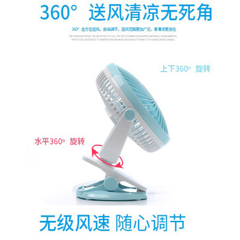 壁掛式臺(tái)式扇