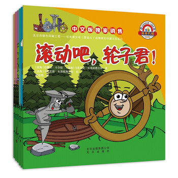 機(jī)械套裝