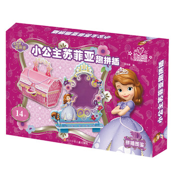 迪士尼3d