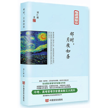書(shū)評(píng)