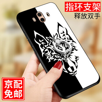 閃科杰（SHANKEJIE）  手機(jī)殼/保護(hù)套