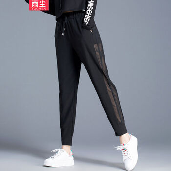 雨塵 高腰 哈倫褲 女 九分褲 休閑褲
