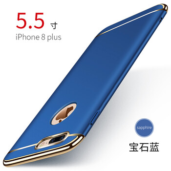 菲利達(dá)（FEILIDA） iPhone8 plus 手機(jī)殼/保護(hù)套