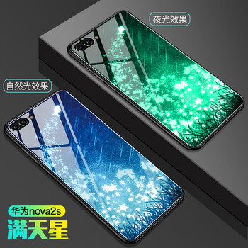 廣弓 華為nova2s/nova2splus 手機殼/保護套