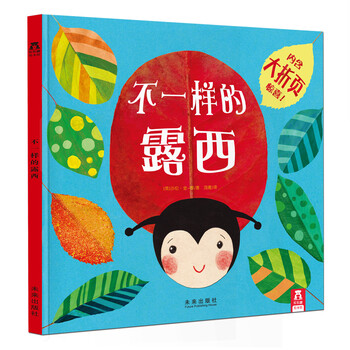樂樂趣繪本