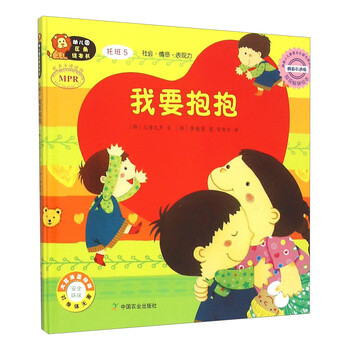 幼兒園區(qū)角