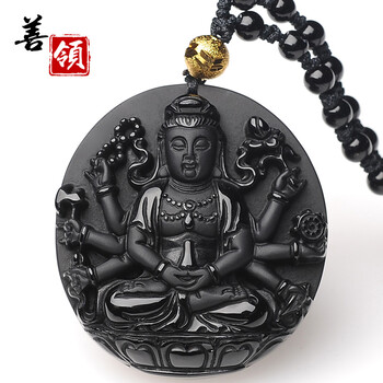 善領項鏈/吊墜