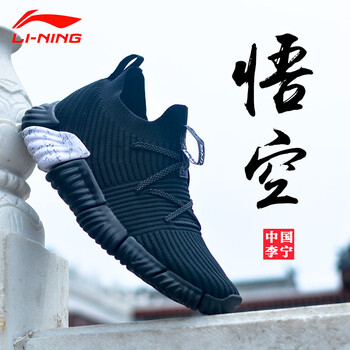 李寧2代