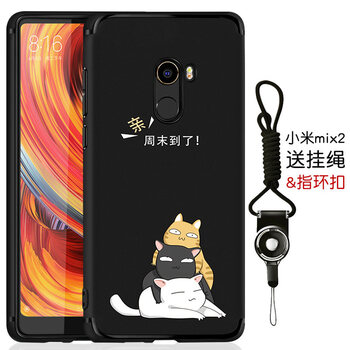mx2 保護(hù)殼