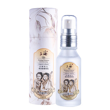 上海 面部精華 控油平衡，細(xì)致毛孔，提亮，提拉緊致，保濕，修護(hù)，補(bǔ)水