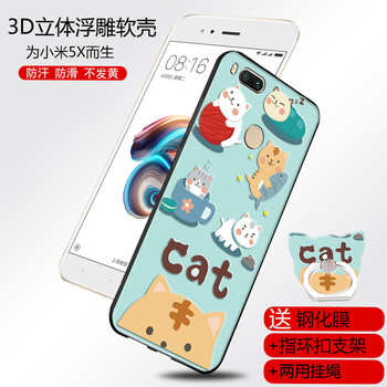 小米手機(jī)外殼卡通