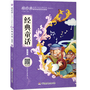 孩子的世界