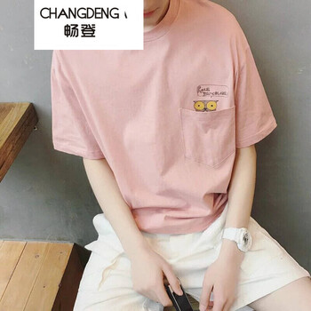 暢登（CHANGDENG） 短袖 男士T恤 口袋貓頭粉 
