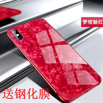 普美特（PUMEITE） AppleiPhone X iPhone XS 手機(jī)殼/保護(hù)套