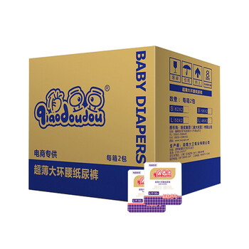 俏豆豆（qiaodoudou）嬰兒尿褲日常紙尿褲100-149片