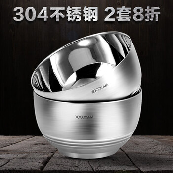 兒童韓式湯碗