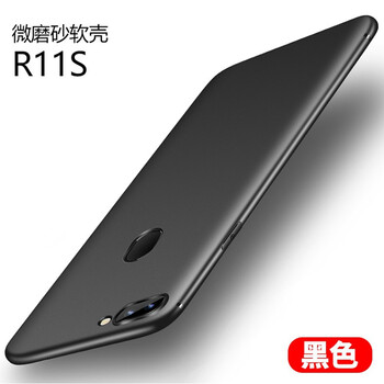 飛克斯 OPPO R11s/R11s plus 手機殼/保護套
