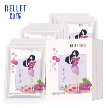 玻尿酸嫩白面膜