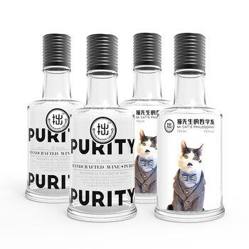 酒150ml