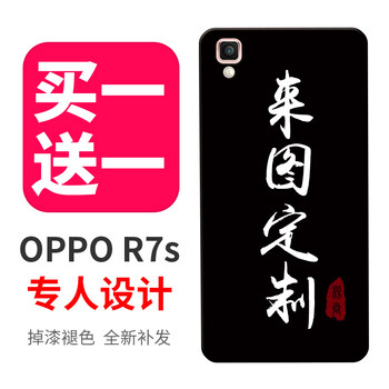 OPPOR17系統(tǒng)