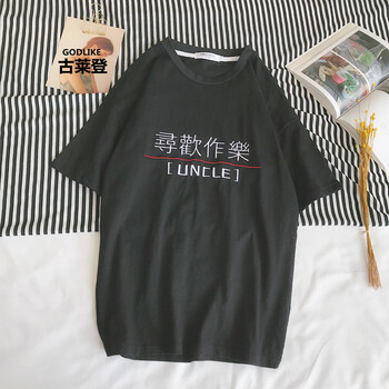 古萊登（GODLIKE） 五分袖 男士T恤 1404-T936-黑色 S，XL，L，XXL，M