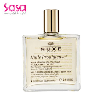 歐樹（Nuxe） 面部精華 舒緩鎮(zhèn)靜