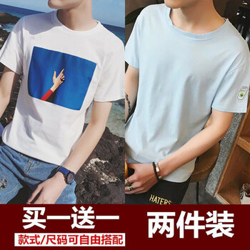 凌登（LingDeng） 短袖 男士T恤 藍天白+水杯藍 