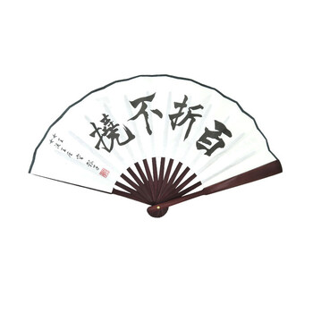 饅頭社 短袖 男士T恤 龍王的工作雙面折扇 
