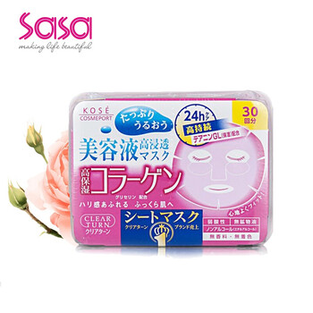 kose面膜30片