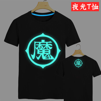 古萊登（GODLIKE） 短袖 男士T恤 魔 