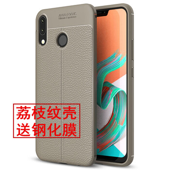 簡魅（GNMN） 華碩zenfone5Z 手機(jī)殼/保護(hù)套