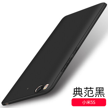 奔創(chuàng) 小米5s 小米5splus 手機殼/保護套