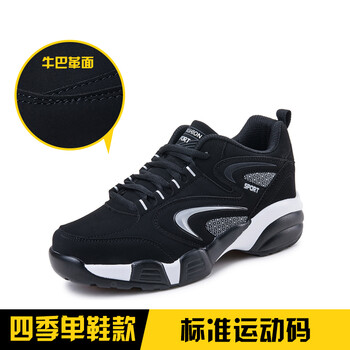 一字系帶男鞋，為你的健康加分
