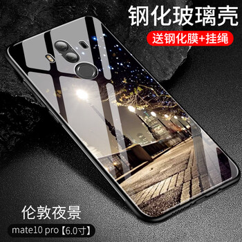 果果鋪（gogopo） 華為mate10pro 手機殼/保護套