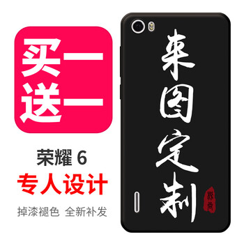 華為5c錢