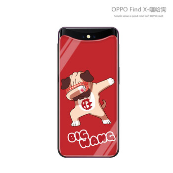 弗克仕 Findx 手機(jī)殼/保護(hù)套